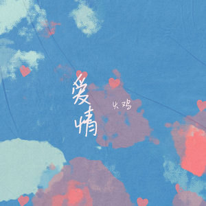 99视频国产精品
