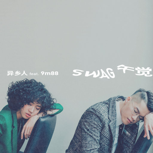 99视频国产精品
